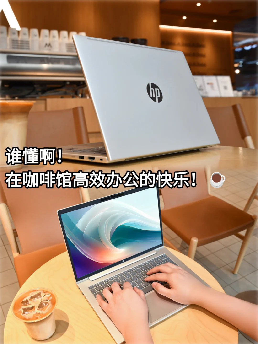 救命！惠普战66才是25年度真香机💻
