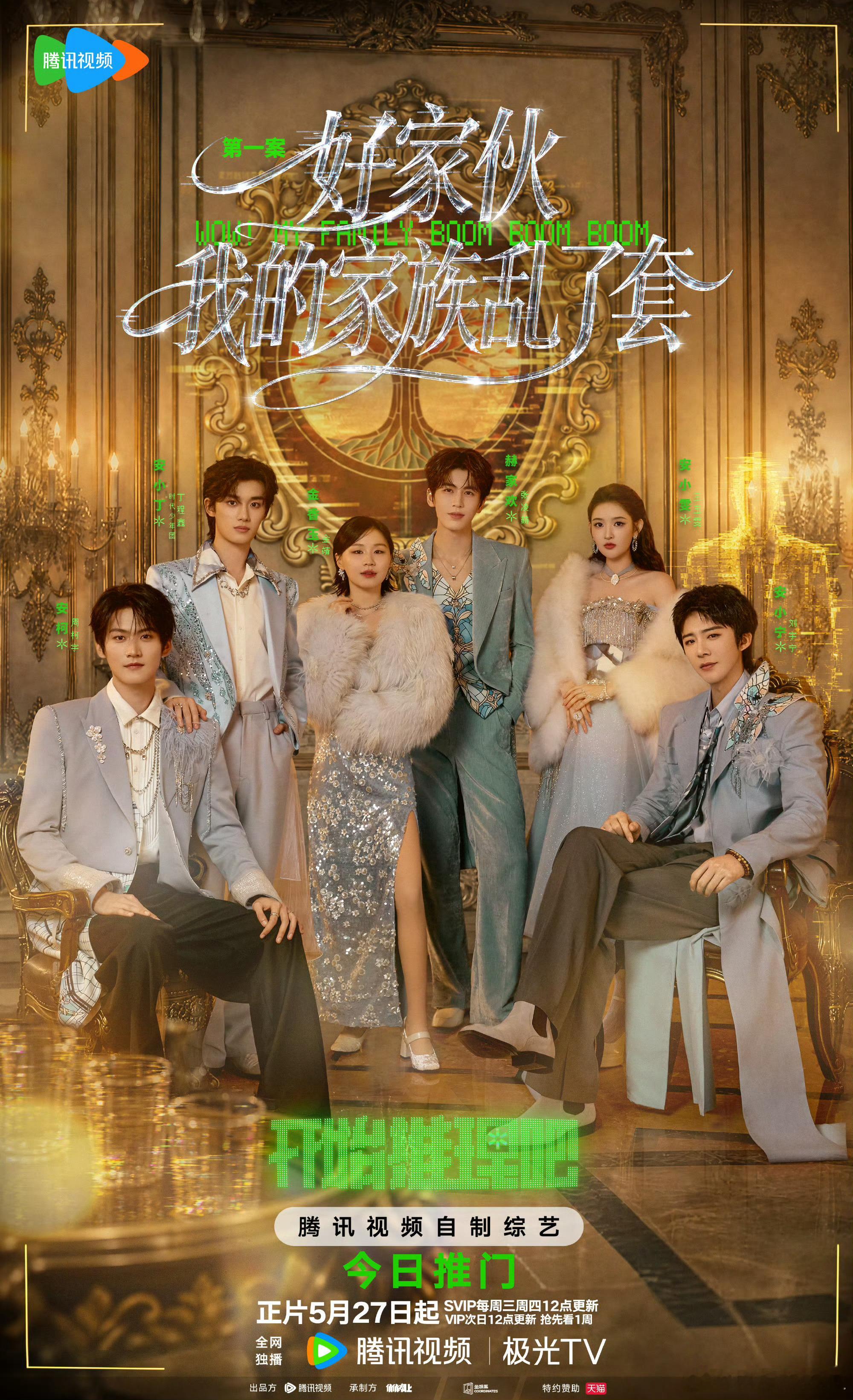张凌赫王玉雯有情人终成兄妹张凌赫王玉雯从夫妻变兄妹 从夫妻到兄妹，这转变来得猝不
