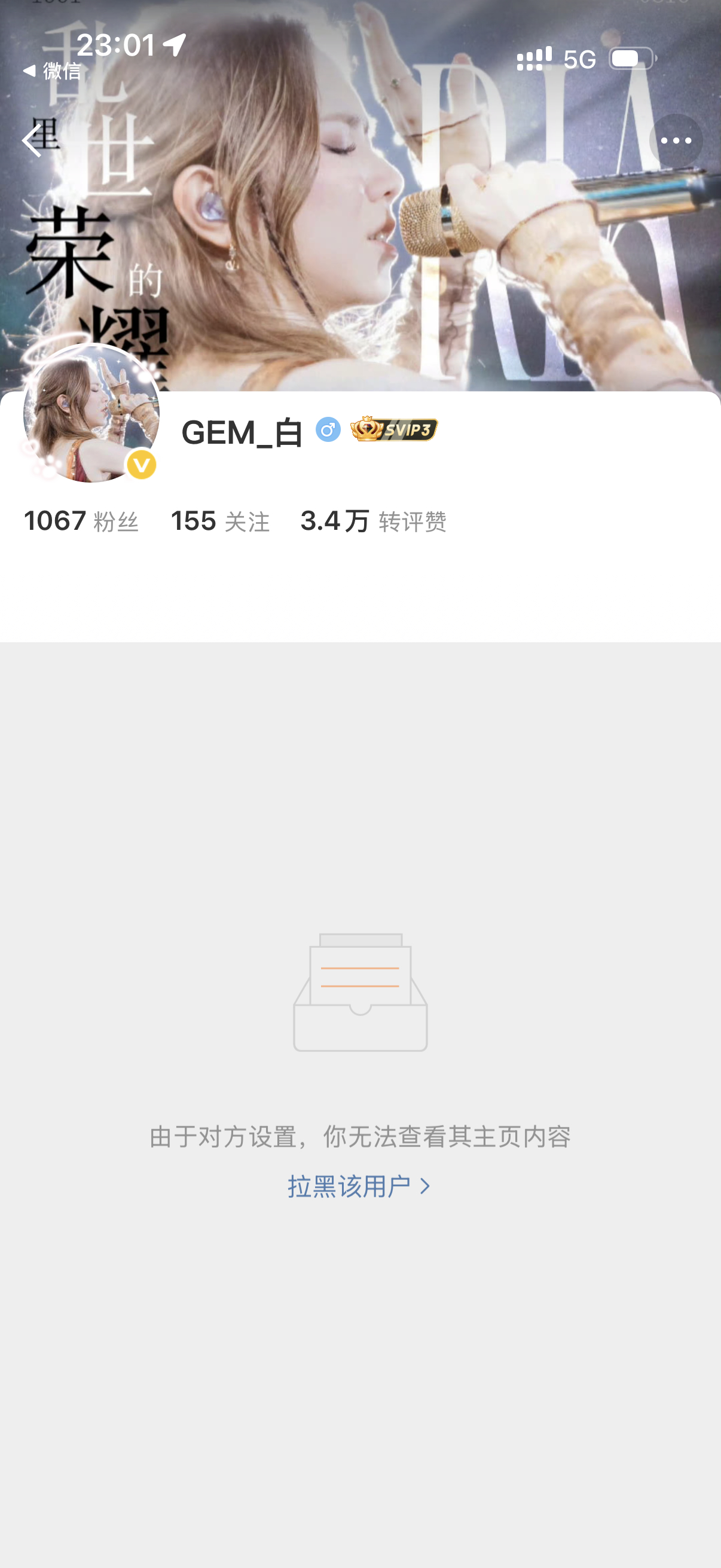 哦哦…噢噢噢 