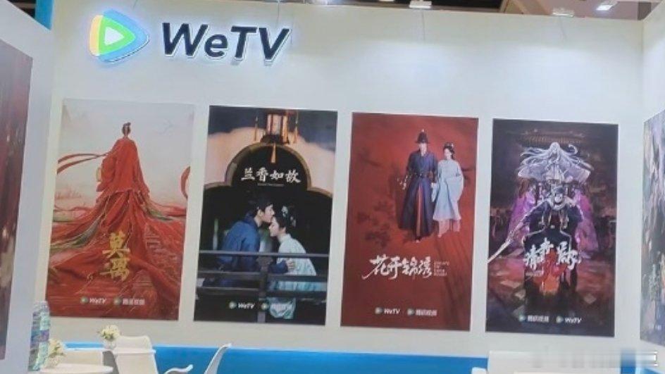鹅wetv香港影展主打古装剧：迪丽热巴陈飞宇《白日提灯》白鹿丞磊《莫离》谭松韵刘