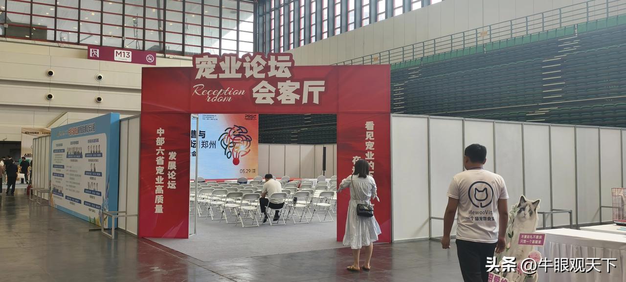 今天在郑州国际会展中心参加第十届中原宠物展。现场各种宠物用品丰富多彩。
不明白的