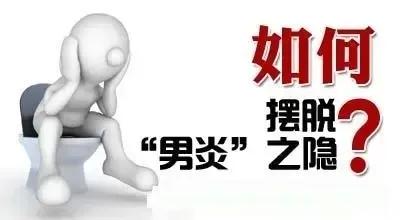 专治“前列腺炎”中成药；​1、龙胆泻肝丸功效：清热通淋，祛湿热。表现为：小便黄、
