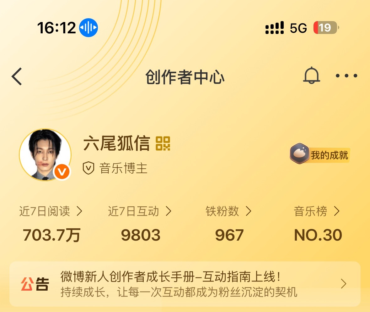 冥冥之中在等一个铁粉就可以红了 ​​​