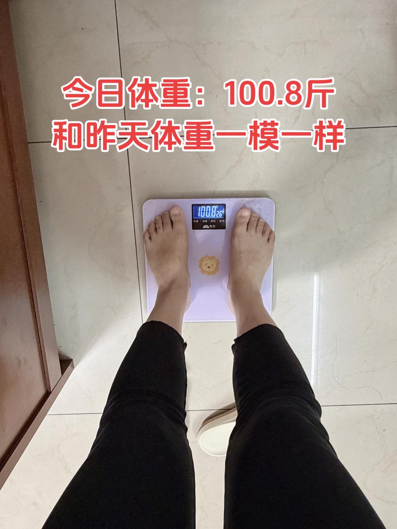 自律减脂健康餐，目标95斤，加油
今日减脂早餐：土豆+鸡蛋+黄瓜+豆浆