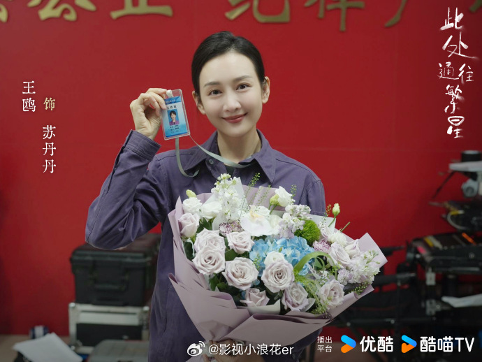 郭麒麟张雪迎杀青合照张雪迎装殓班陈和煦今日收工    杀青合照定格珍贵瞬间，张雪