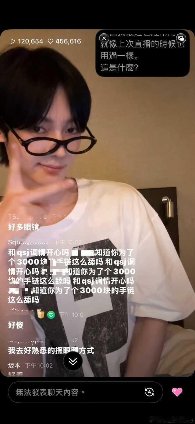 【必】想问一下如何弹性定义sj饭圈？队友粉在韩振直播的时候大规模刷屏，并且把韩振