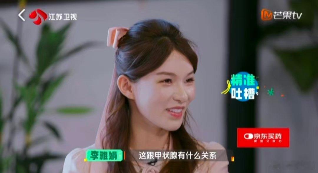 高卿尘喜欢裸睡藏不住了高卿尘一句话全场都憋不住了 接地气的睡眠喜好，高卿尘大方分