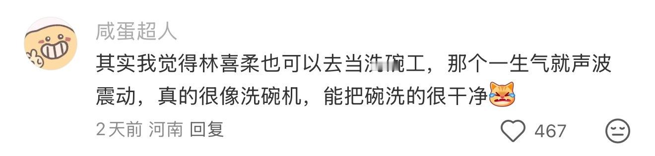 地枭再就业的可能性很高啊😠南山猎人怎么不考虑考虑，就知道打打杀杀！！