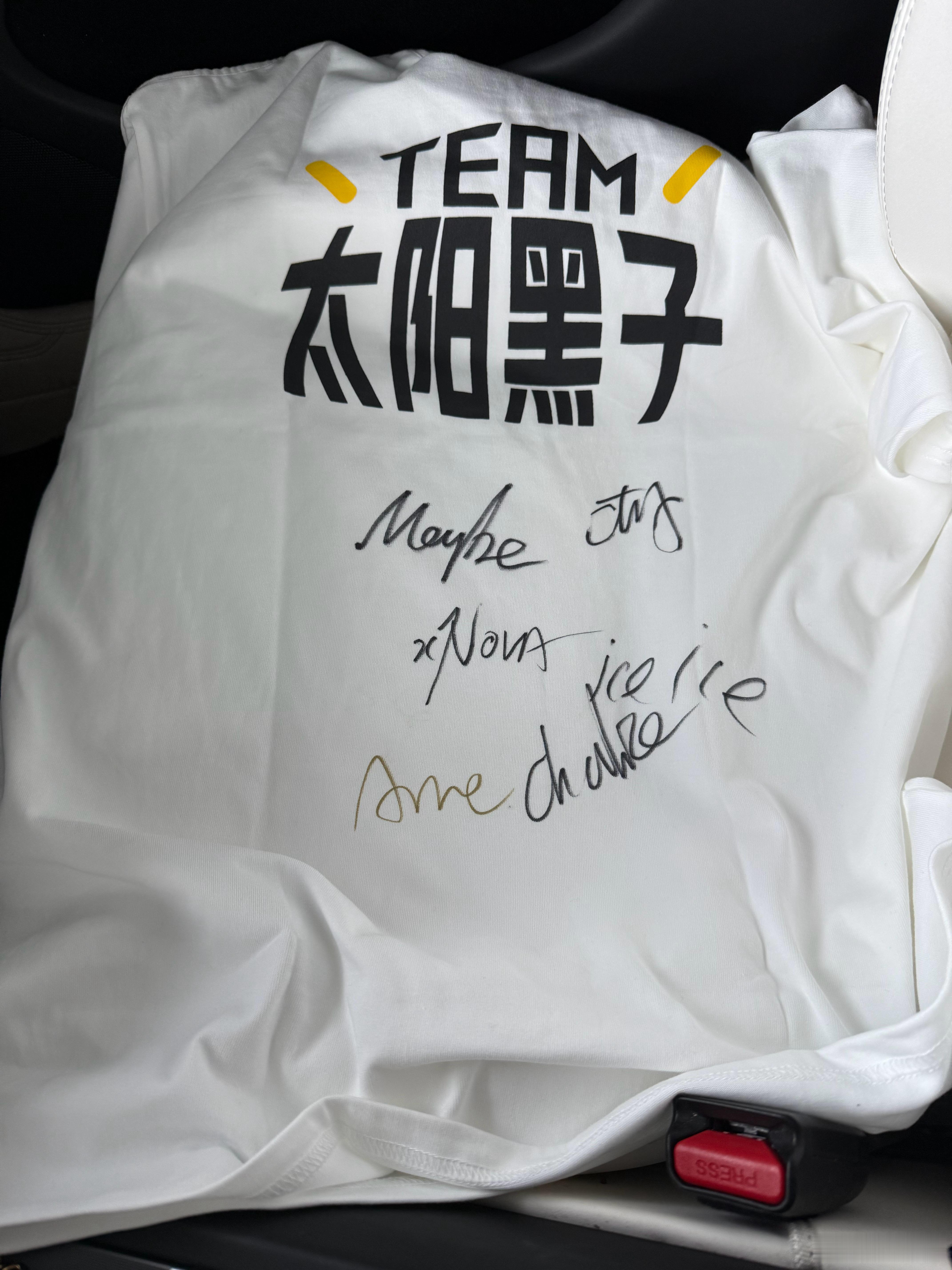 给大家抽一件Ame➕太阳黑子全队签名的衣服！很珍贵！大家去Dota每日节奏参加就