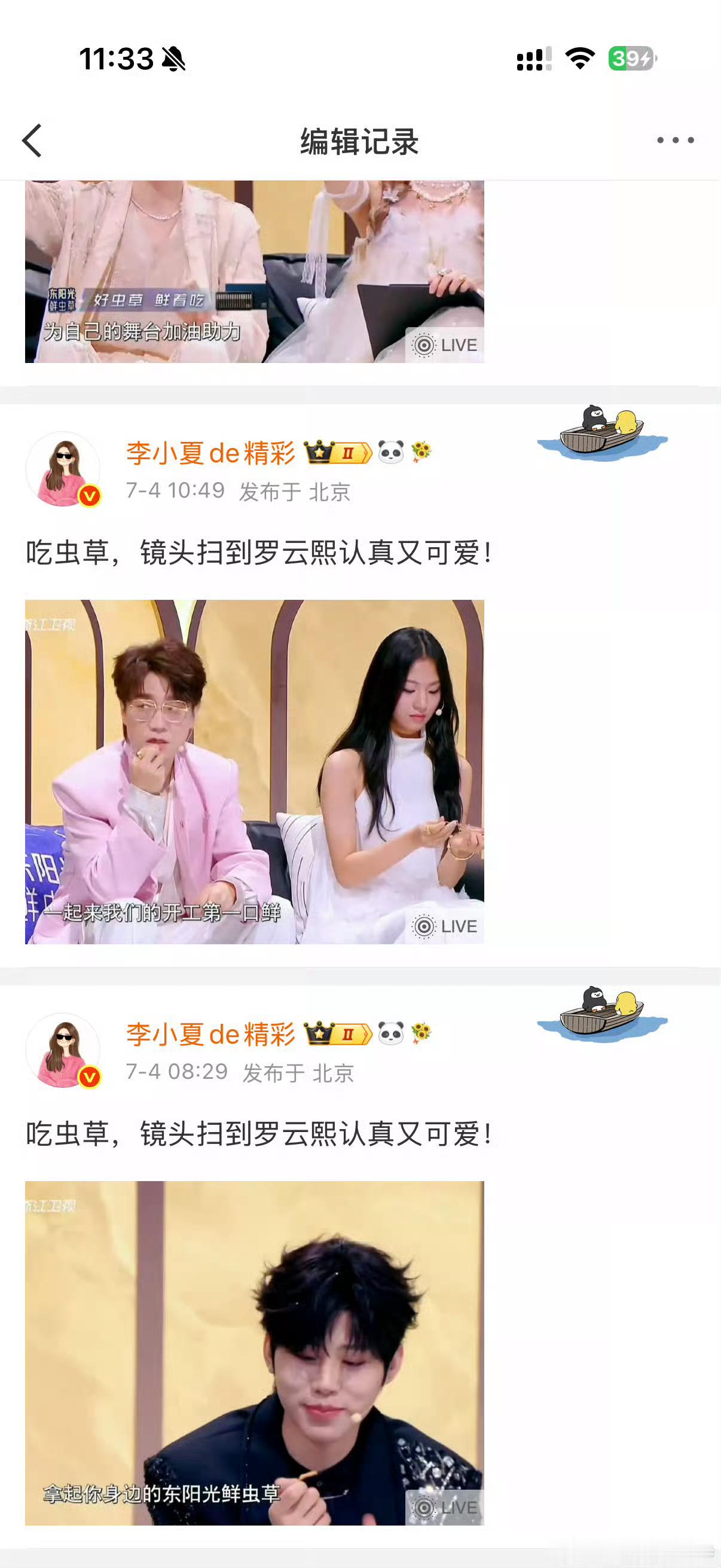 你被取消名额哪里冤枉你了 连我老公都编辑三次才认对🤗到底怎么有月佥跑总群里jb