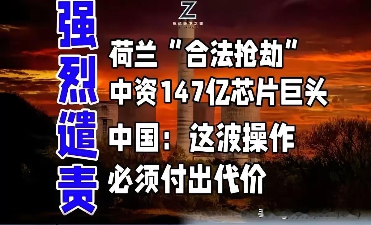 咱就说啊，真的有时候看着挺来气的，一会立陶宛，一会波兰，一会韩国，这会又荷兰，这