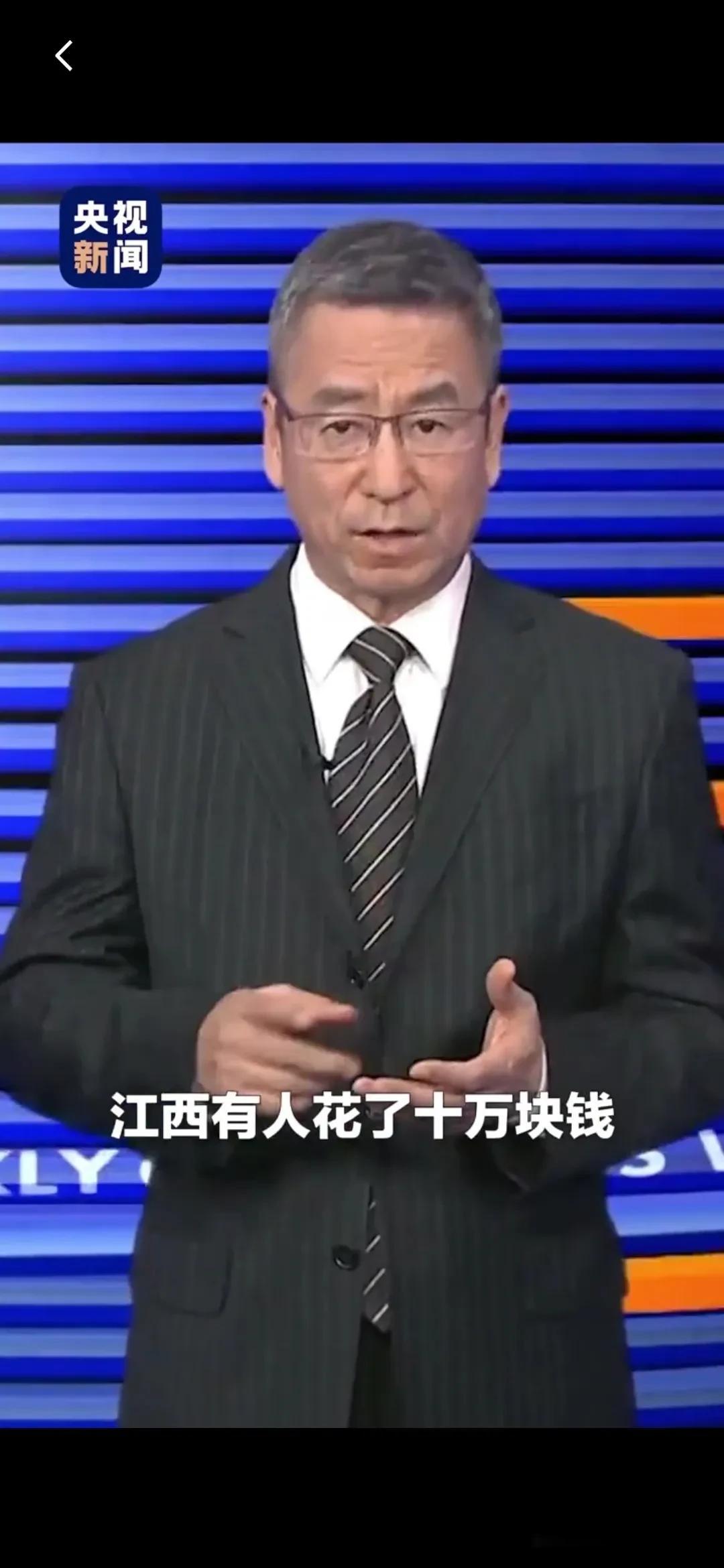 这回糊弄不了了吧？彩民独中2.2亿大奖，真是捅了大窟窿，央视白岩松都关注了，江西
