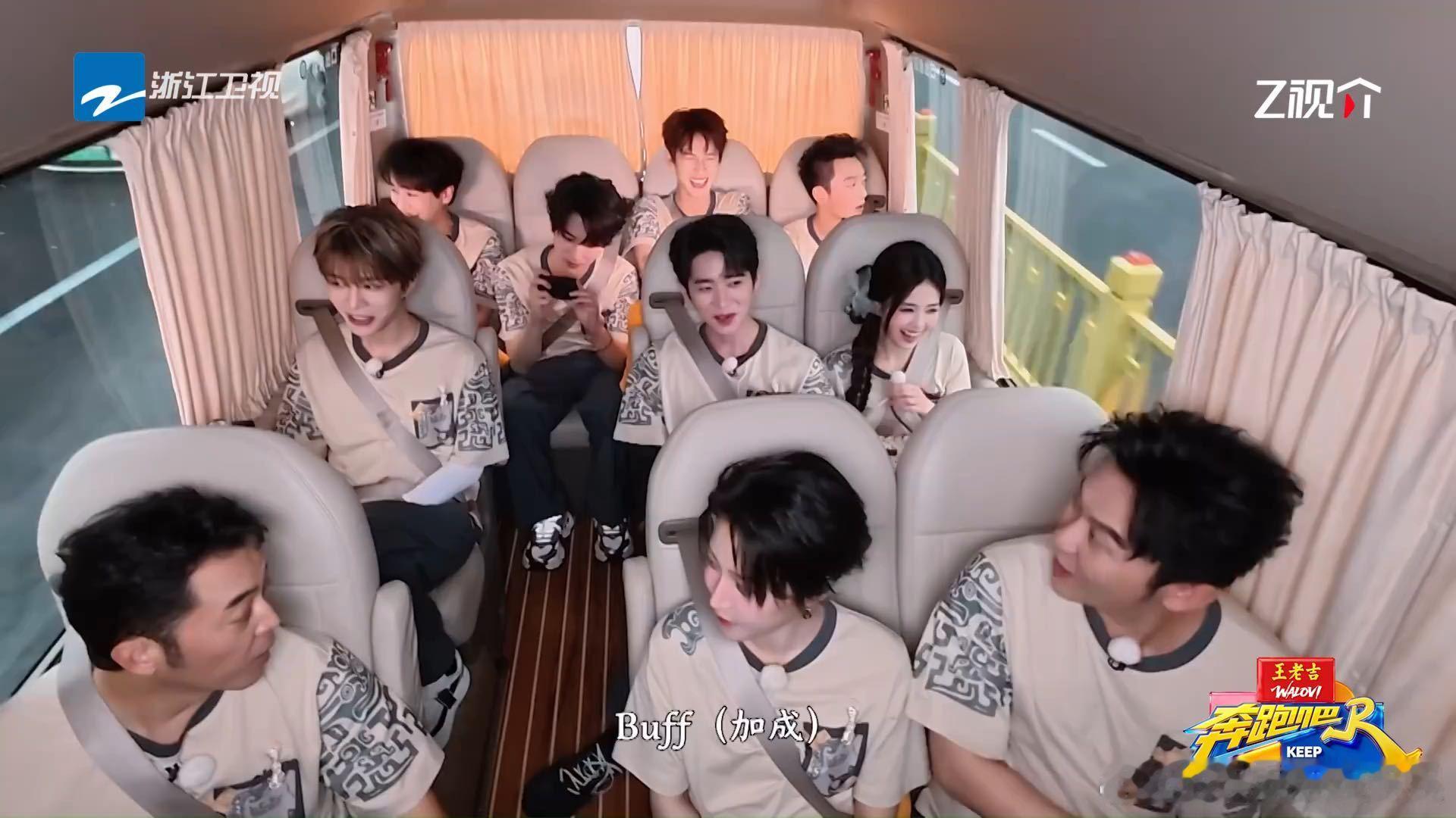 范丞丞把buff听成爸爸范丞丞说李晨在奔跑吧就是爸爸奔跑吧 奔跑吧节目录制出现趣