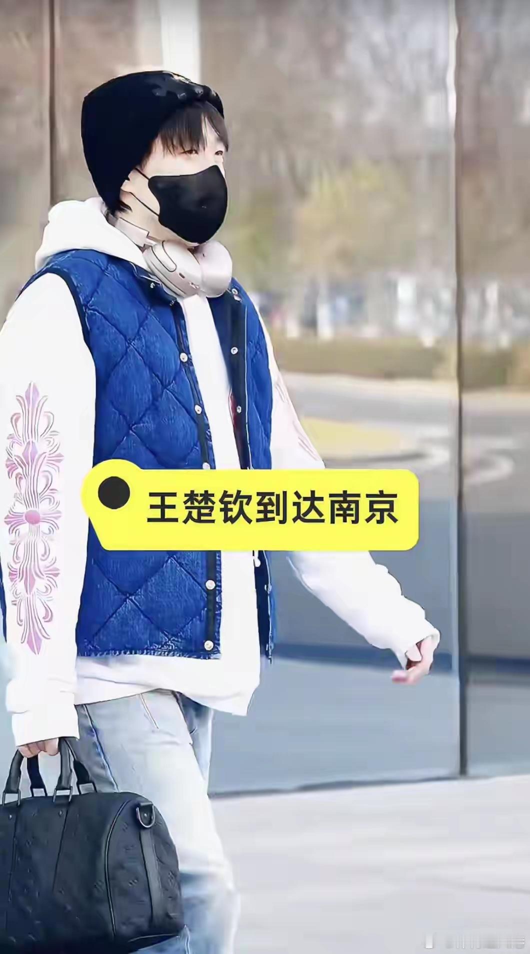 王楚钦已抵达南京这次王楚钦穿的很保暖，马甲都穿上了，还带了一个帽子，和以往不同的