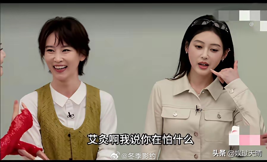 《乘风2026》直播时，张天爱说：“谢楠给我打电话的时候，我正在做艾…”谢娜瞬间