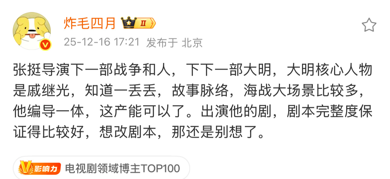 所以战争和人还是初版简介吗？ 到底有没有改儿子视角？ 