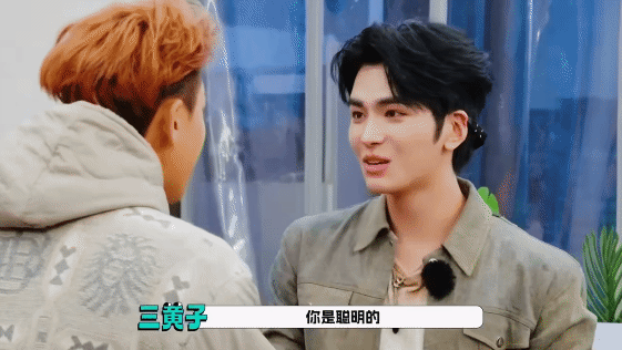 邵子恒黄子韬 纣王和妲己 黄子韬一开团邵子恒就是一个秒跟，爱哥护哥哈哈哈哈哈哈 