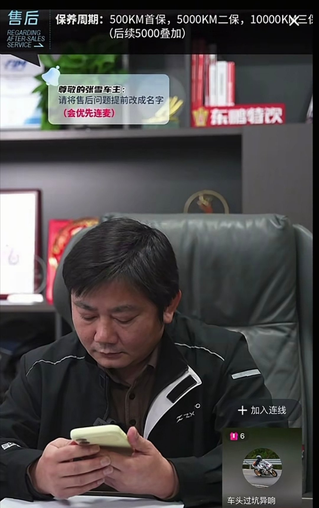 浙江国资投资张雪赢麻了背后有必然还有一个地方特让我佩服，就是别人搞产品的开直播一