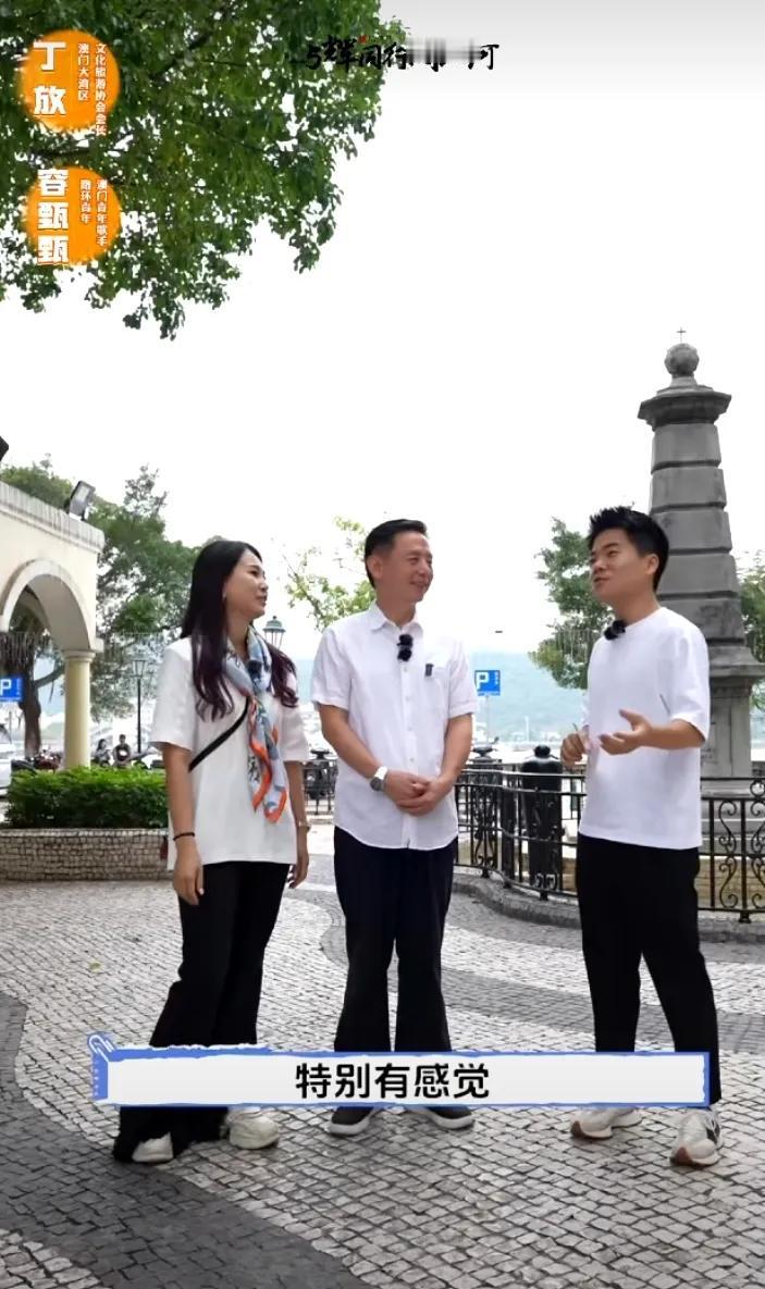 宇辉澳门行的惊喜超乎想象
该怎么夸呢
近年来看过的最舒心的文化综艺
人间烟火纸短