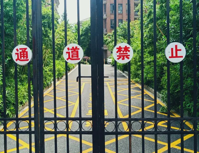 因小区规定外卖骑手禁止骑车入内，骑手没将外卖送进小区被恶意投诉，导致罚款200元