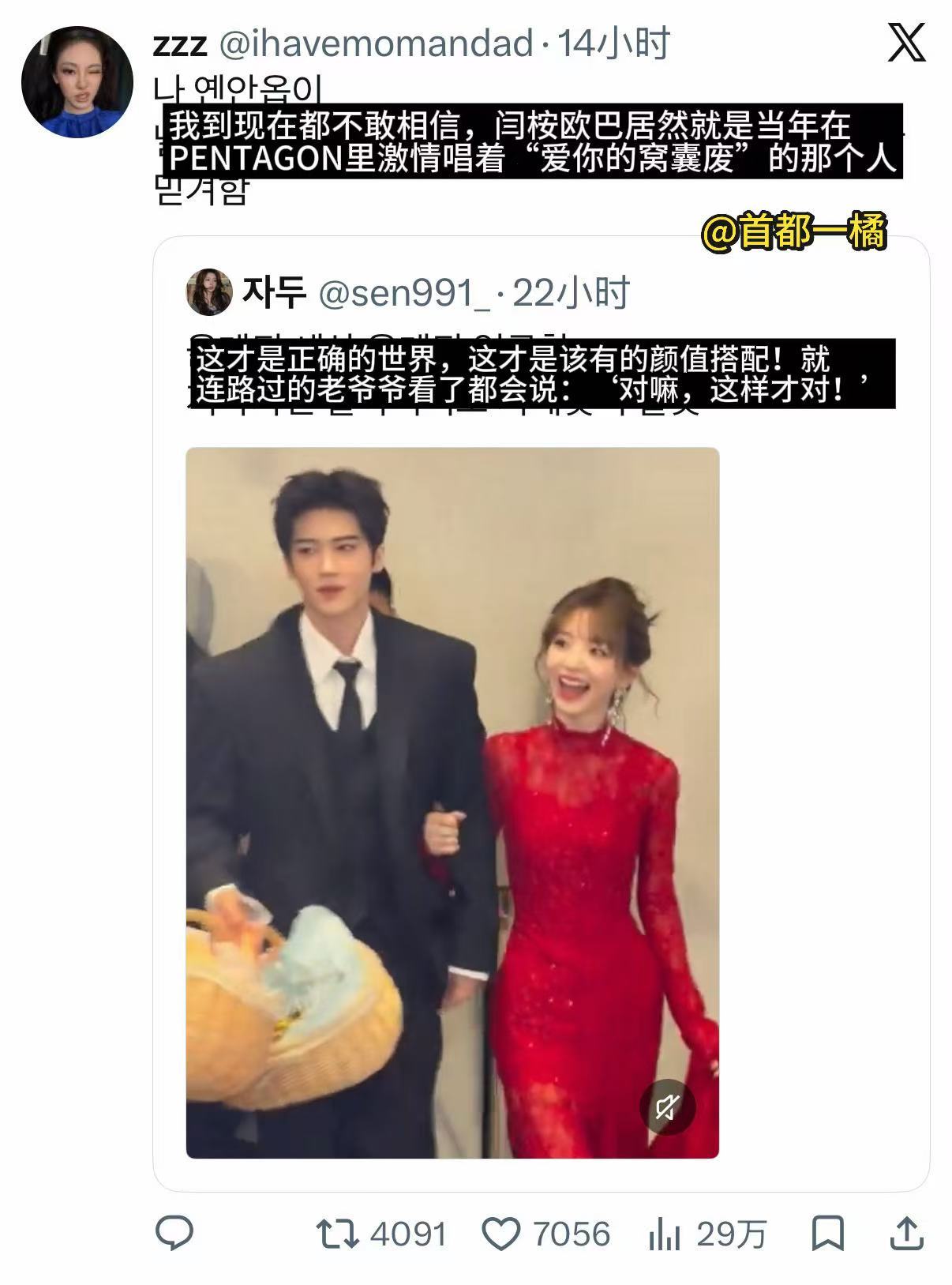 以为宫里来了新人，没想到是故人归来闫桉帅到韩网根本不敢认“等等，这个闫桉居然是P