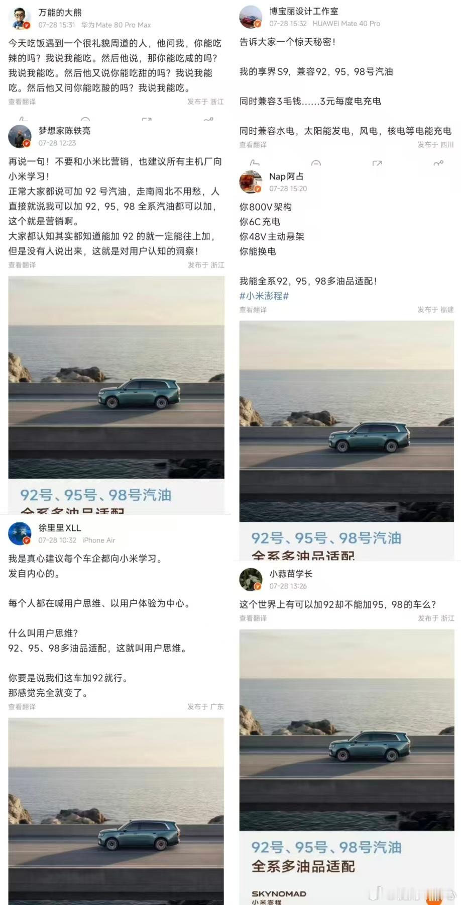 如果你的亏电油耗没有更低如果你的发电能力没有更强如果你的保养周期没有更长那么你用