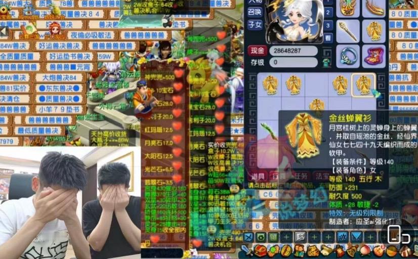 旭旭宝宝炸出140无级别女衣服，这一波真的顶尖！梦幻西游樱桃派对 梦幻西游电脑版