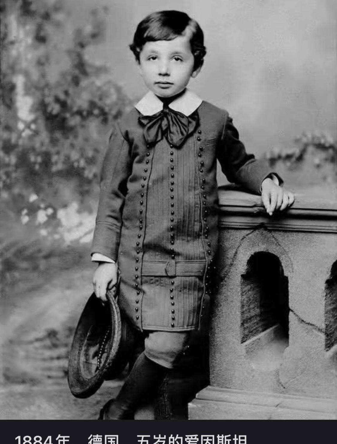 爱因斯坦从小到老变化不大，我一看眼睛就能认出来