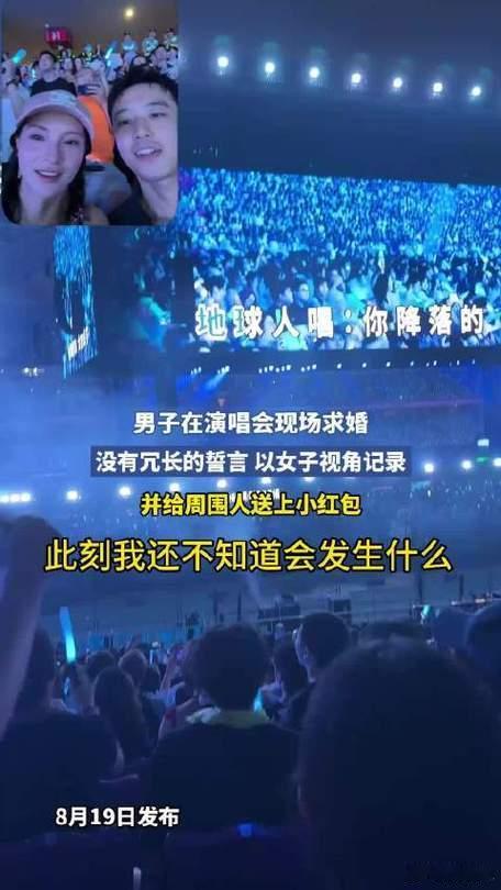 观演权利面前没有浪漫特权又有人举着“我男朋友想求婚”“我们纪念日就这一回”往前排