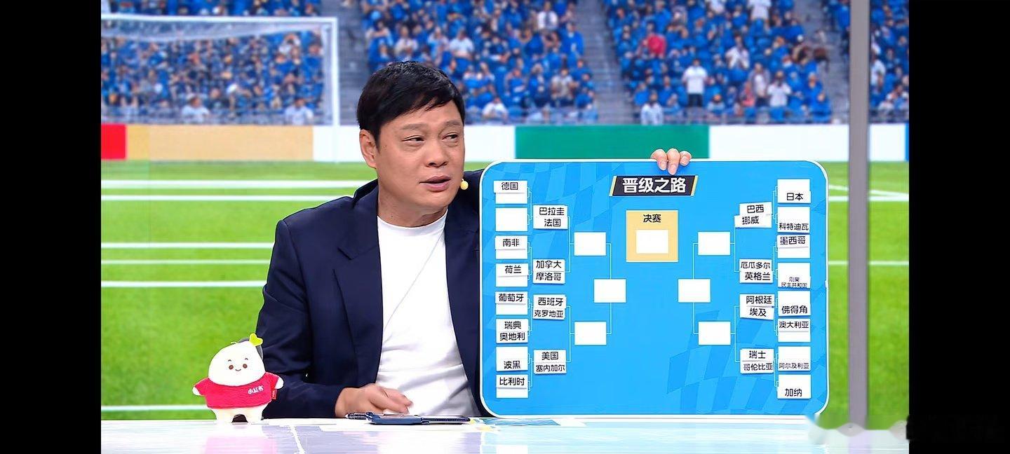 世界杯