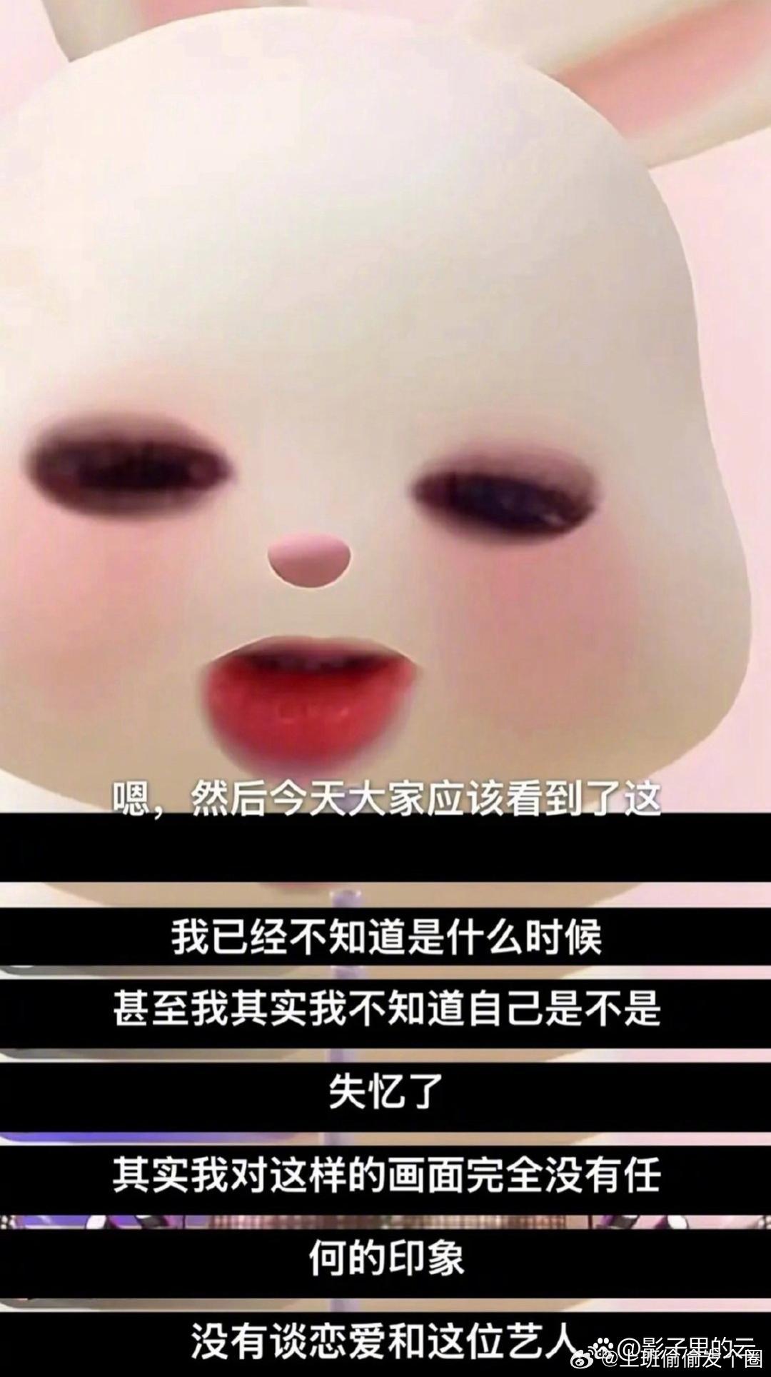被拍到恋情后失忆了我不知道自己是不是失忆了，对这样的画面完全没有任何印象，没有恋