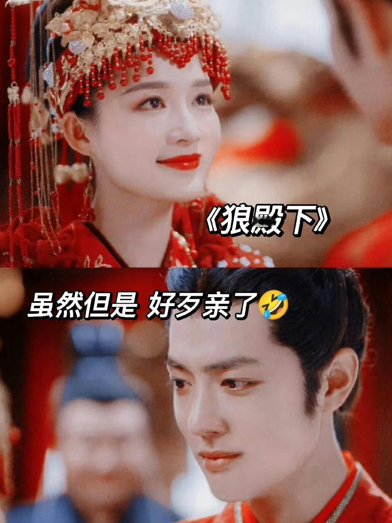 肖战李沁五搭只有狼殿下有吻戏一个有意思的话题冲上热搜，肖战与李沁五次合作被网友盘