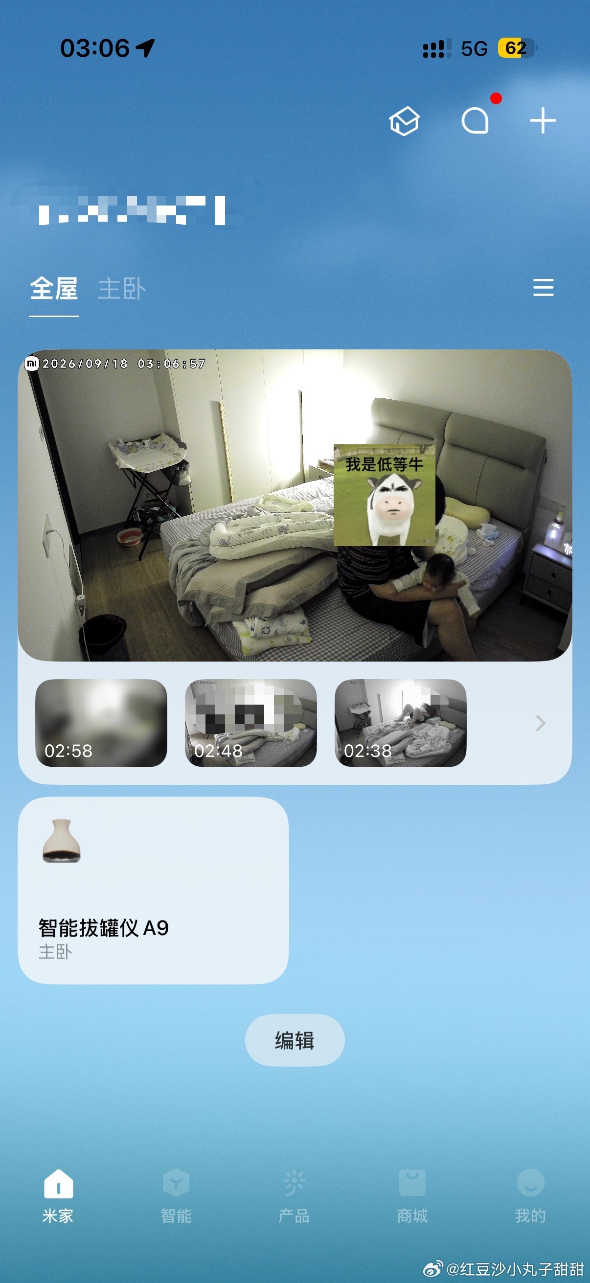 看监控看到伙夫给柚柚拍嗝 柚柚这个姿势好萌啊哈哈哈哈哈哈 ​​​