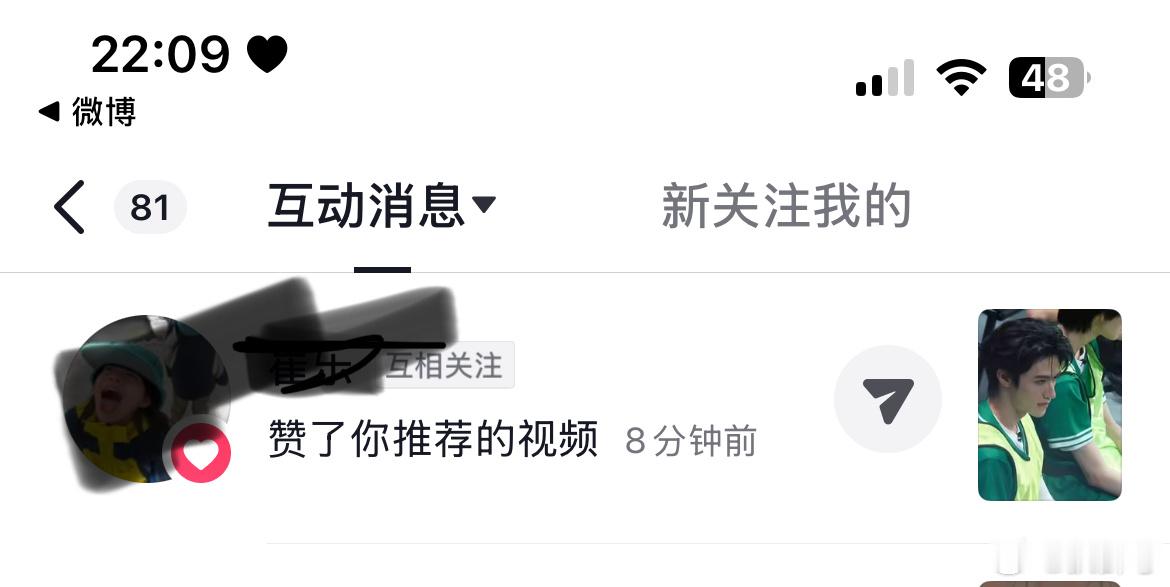 朱志鑫已经帅到了我班男生点赞的程度 