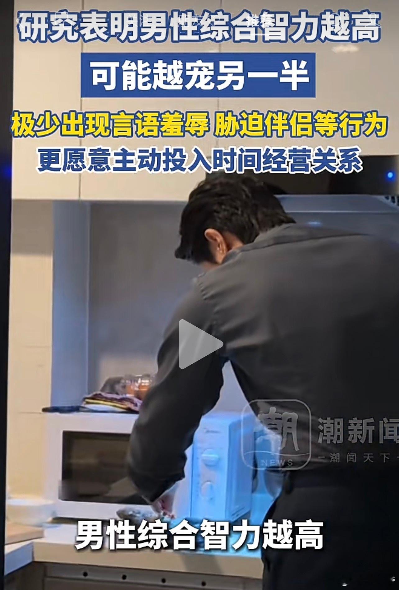 好像有道理 