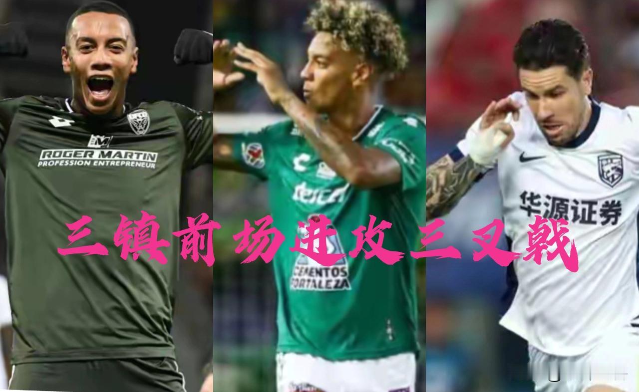 河南迎战三镇最重要的是防守，如何盯死他们的进攻三叉戟将决定比赛的最后结果！
通过