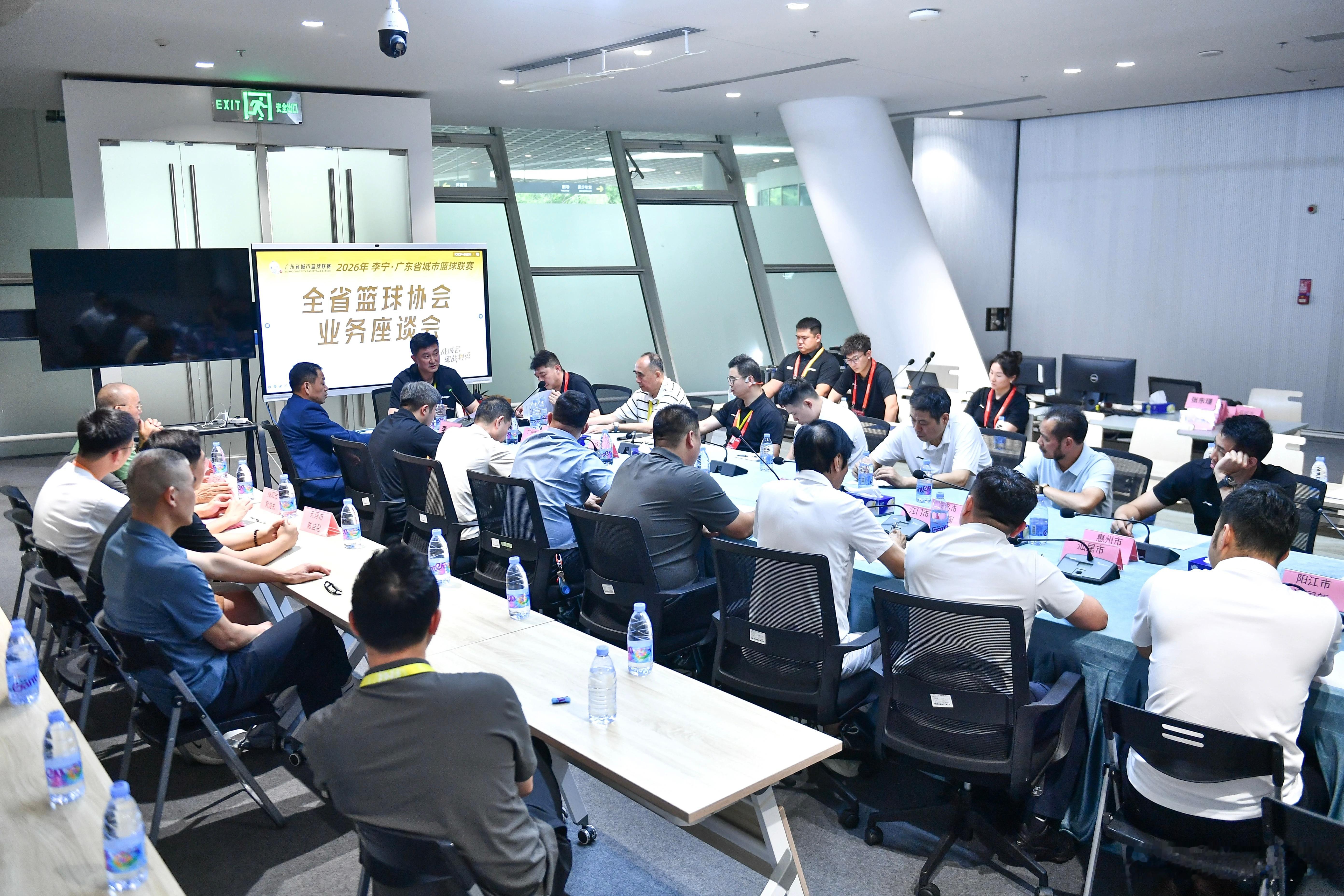 近日广东省篮球协会组织全省各地篮协代表召开全省篮球协会业务座谈会。广东省篮球协会