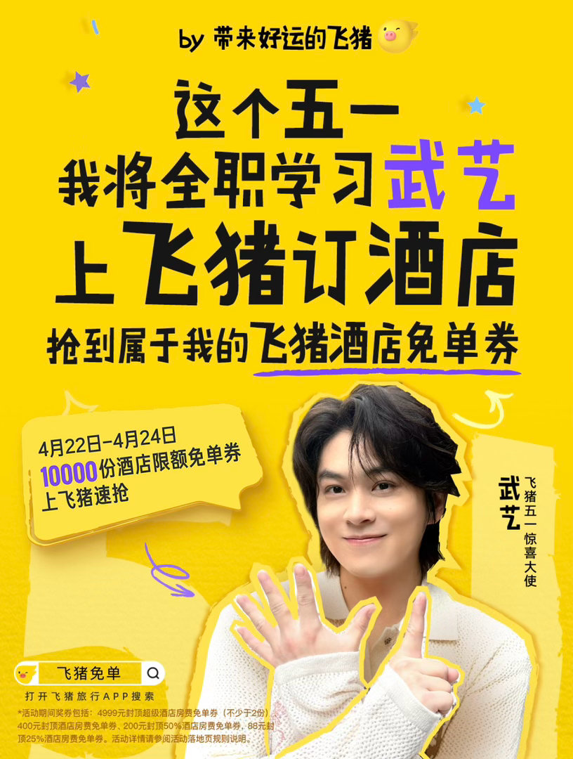 杭州马上放春假了，连着五一假期总共有十天，孩子早就催我看酒店，说想去海边城市玩。