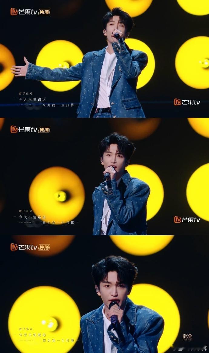   李昊黄子弘凡壮志骄阳唱出少年热血  李昊黄子弘凡的《壮志骄阳》，是少年热血的