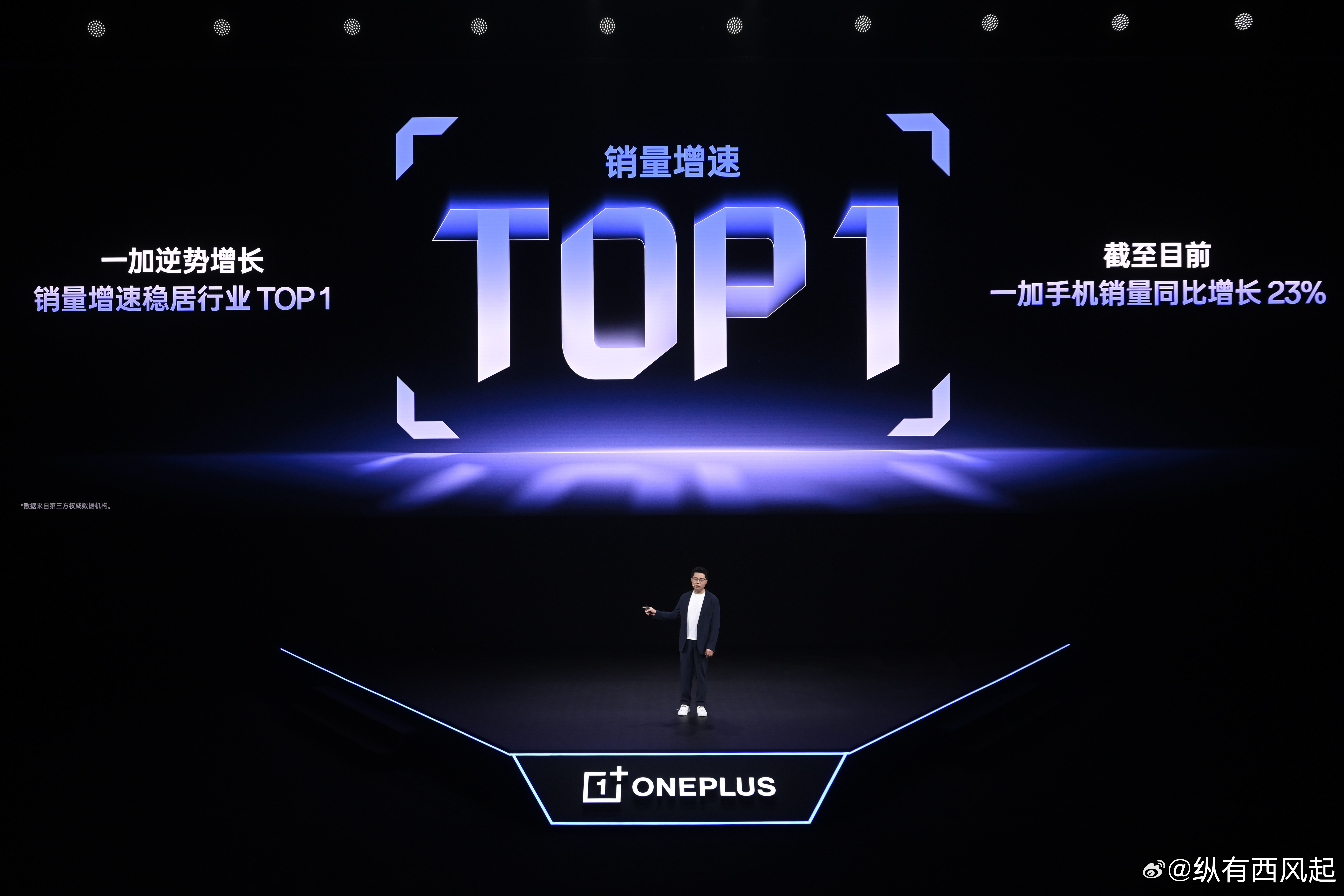 行业大背景不好的情况下，一加销量依然在逆势增长，势头很猛一加Ace6至尊版