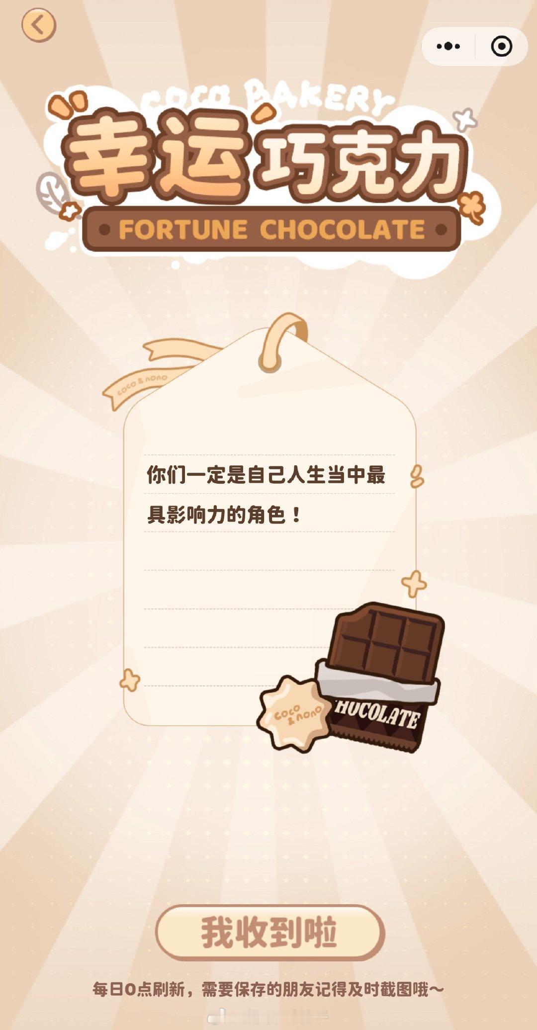 谢谢宝宝
