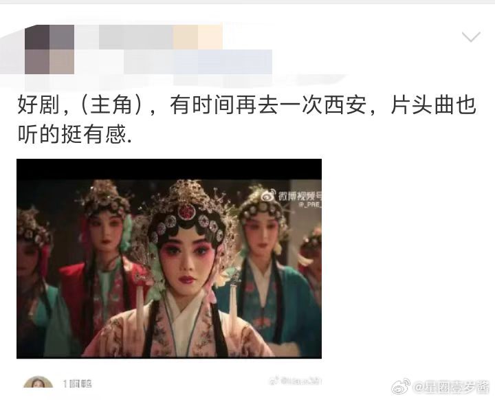 主角后遗症我严重怀疑这剧给我下了降头，不然我一个南方人为什么张嘴就是陕普还觉得特