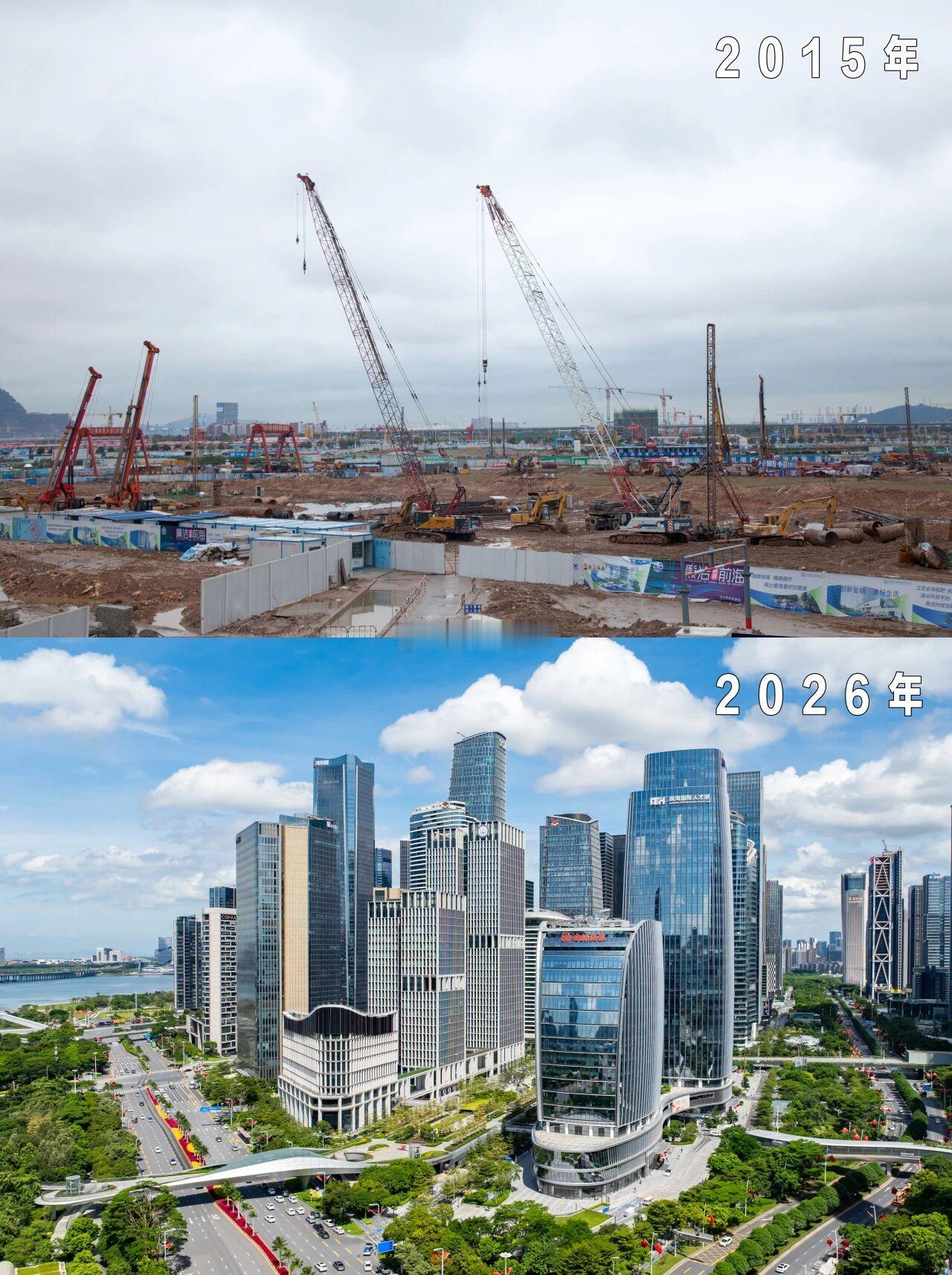 深圳前海蛇口自贸区2015~2026年的变化。 