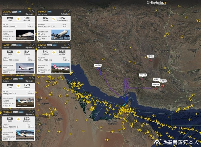 伊以冲突伊朗首都发生爆炸以色列称对伊朗发起预防性攻击 以色列发动空袭后，伊朗关闭