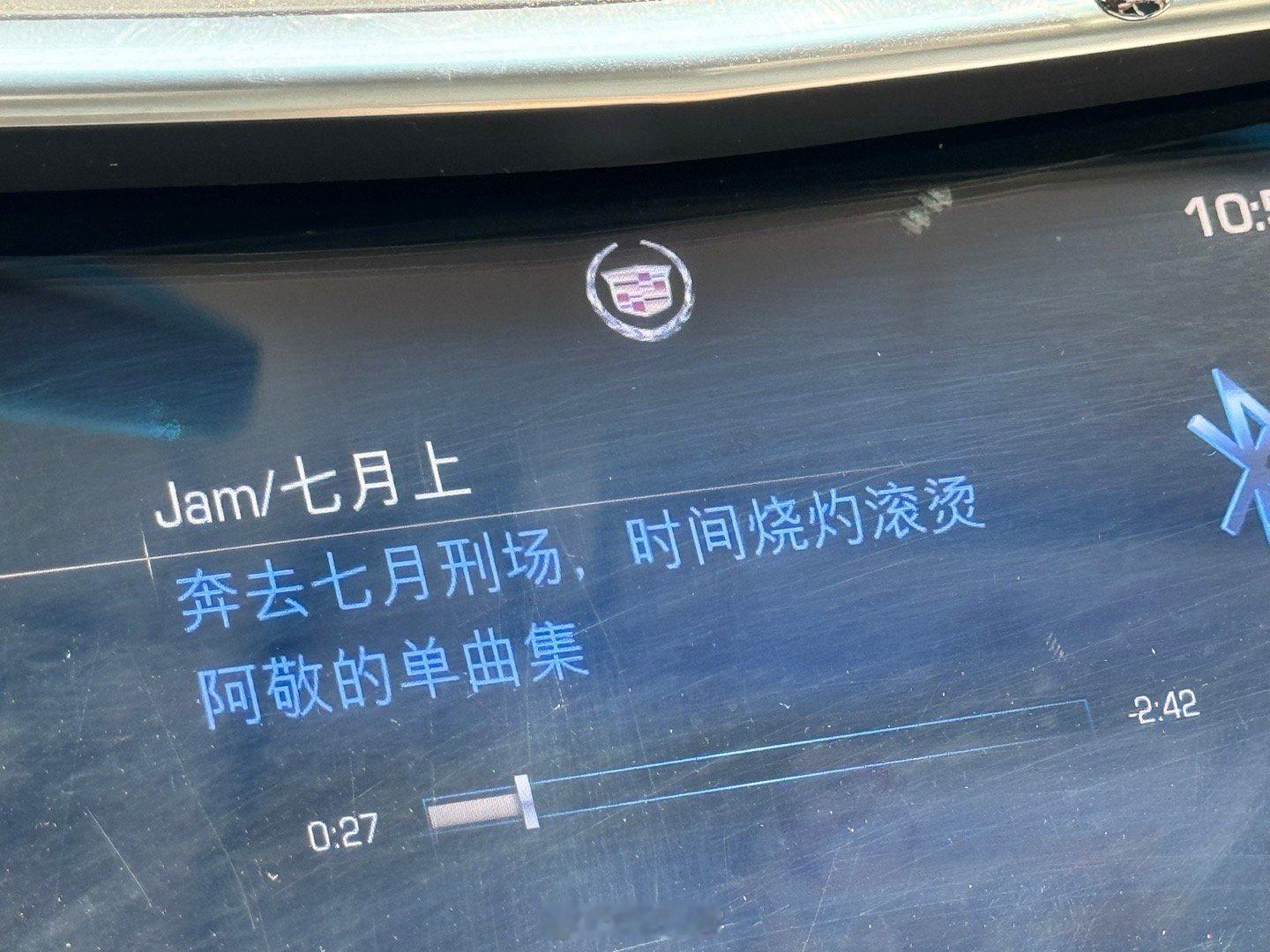 七月上 ​​​