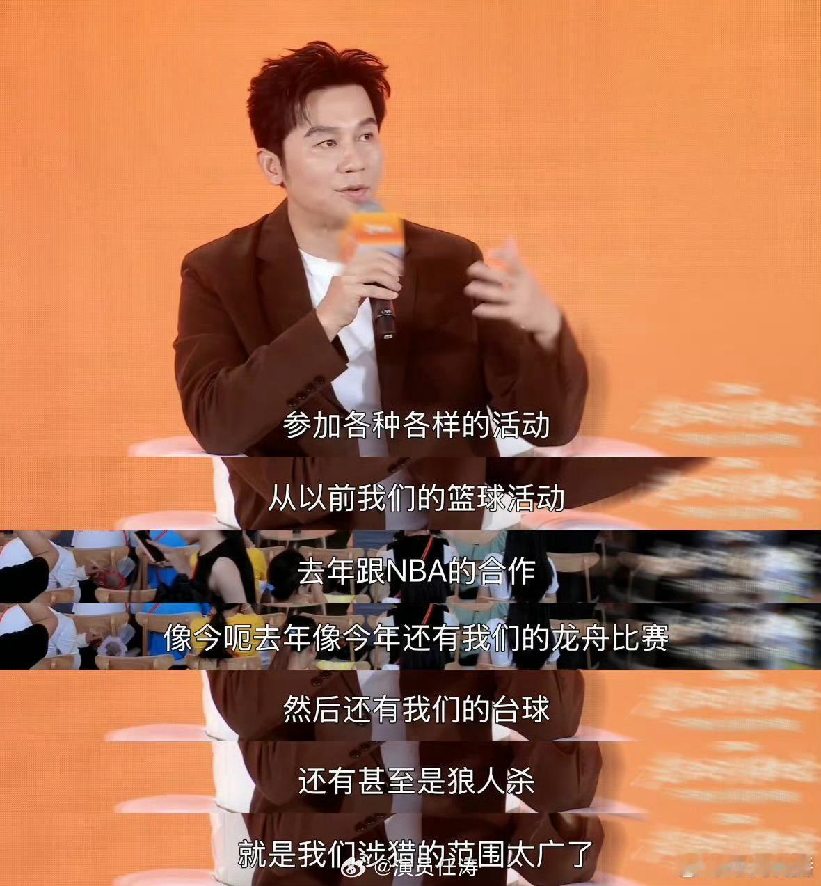 李晨开辟综艺之外全新赛道跳出综艺固有标签，李晨解锁多元全新赛道体验篮球、龙舟、台