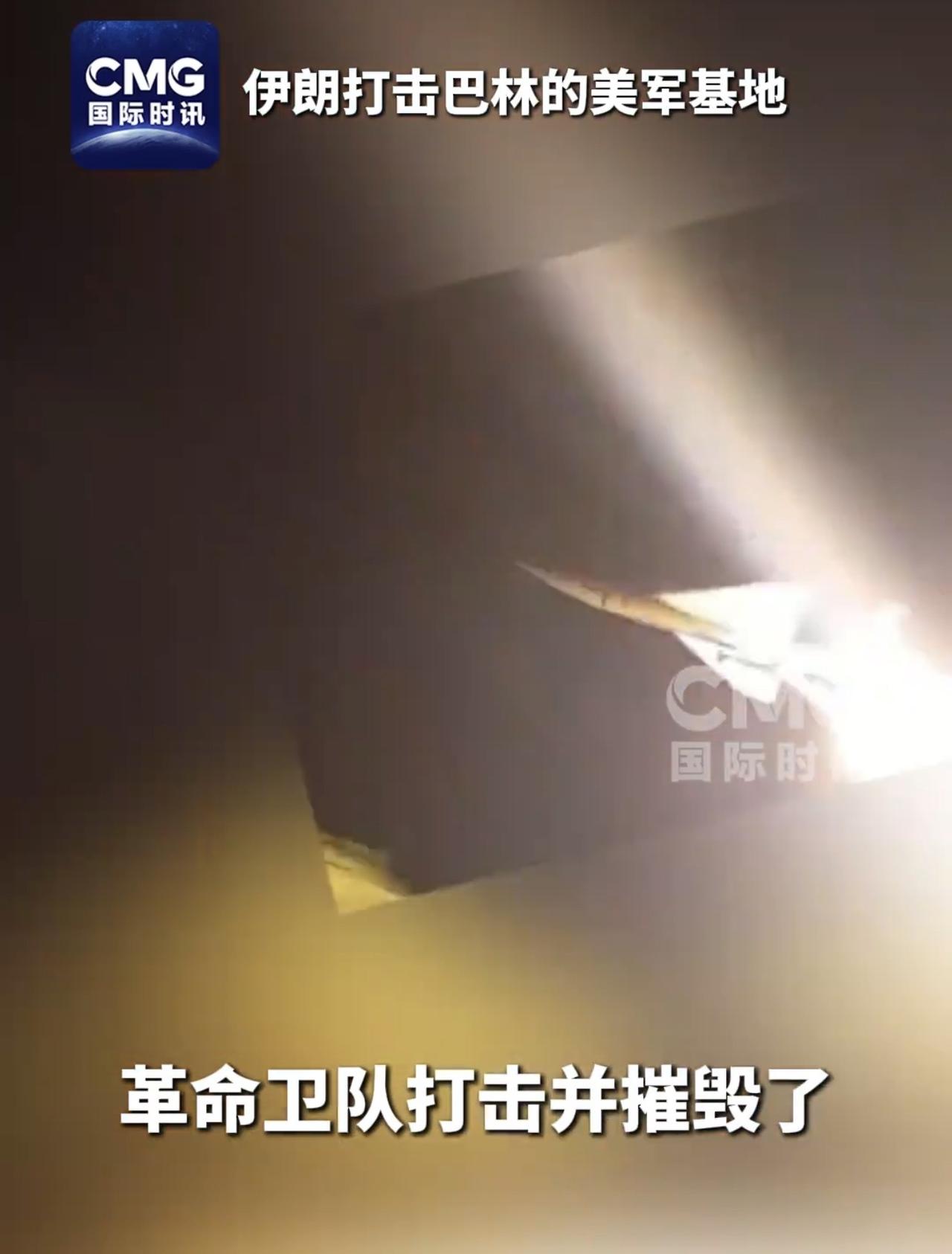 伊朗无人机群，凌晨打爆美军无人艇基地和AI中心：完全摧毁。

伊朗“胜利二号”行