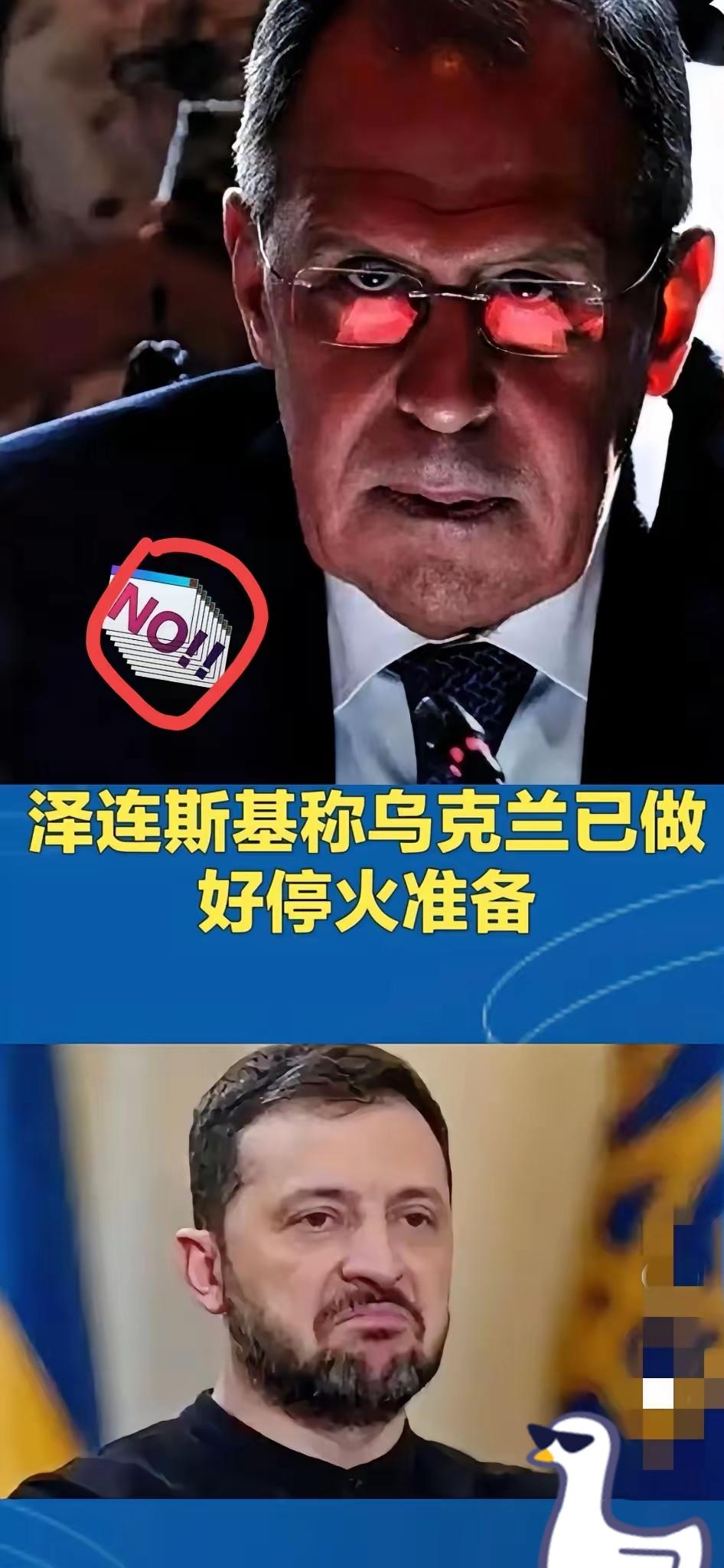 快讯，快讯，
俄罗斯外长拉夫罗夫正式宣布了！

​2025年9月17日，他在莫斯