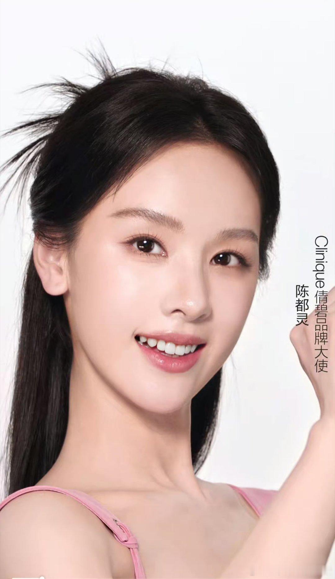 陈都灵官宣倩碧品牌大使 ​​​