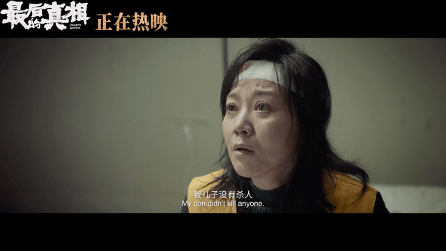 #黄晓明说闫妮的金喜妹可以拿影后# 闫妮这个角色的展现真的是让人流连忘返啊！我觉